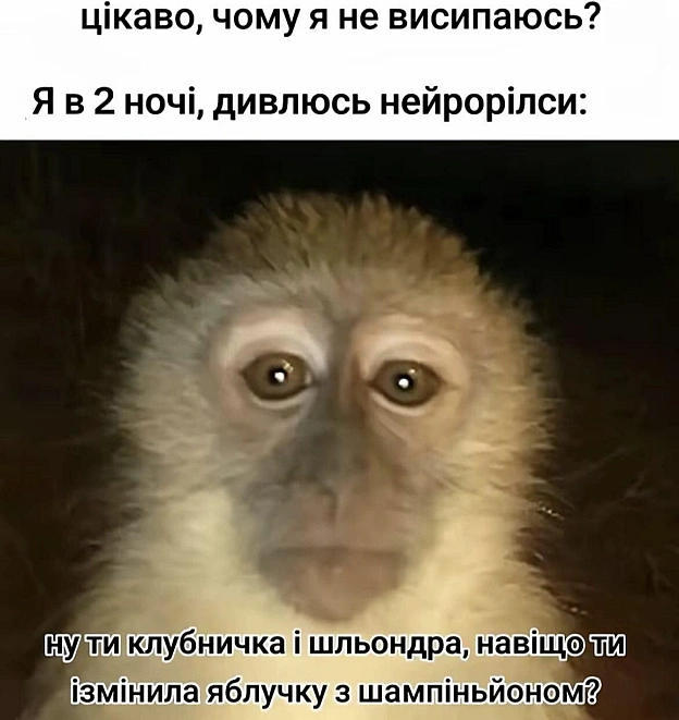 на we.ua