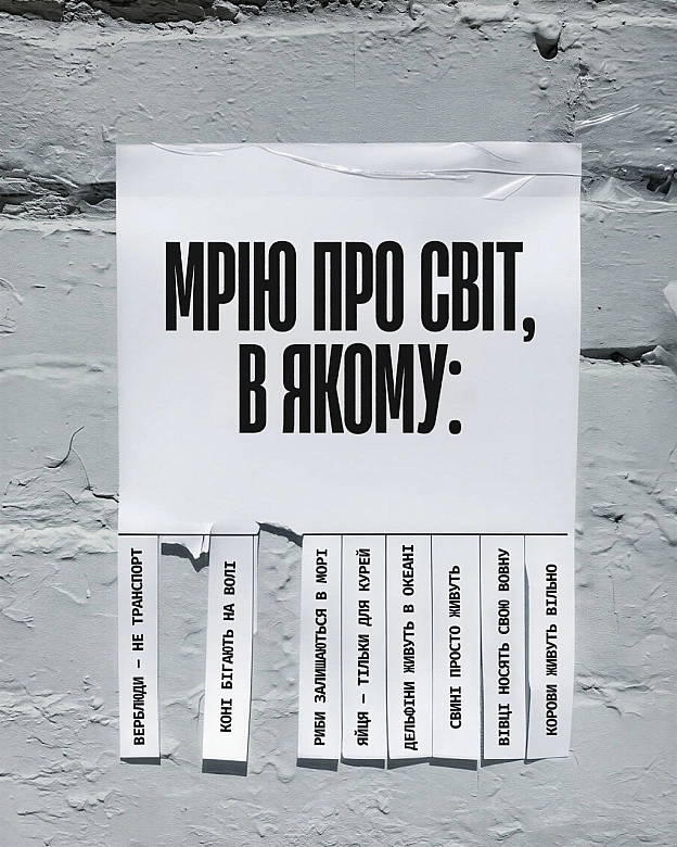 А ви теж мрієте про такий світ? Де на волі пасеться корівка, кінь бігає, а свинка купається в калюжі — бо це їхня природа. В... - Кожна тварина on we.ua