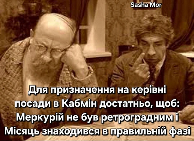 Резюме і рекомендації вже не в моді (с) Sasha Mor@memargam - на we.ua