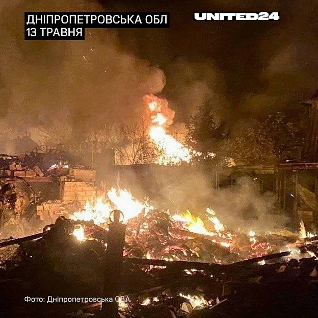 росія здійснила масований обстріл Дніпропетровщини. Є загиблі та поранені серед цивільного населення. Під ударом опинилися житло... - UNITED24 на we.ua