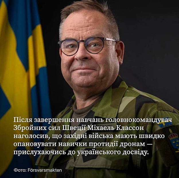 Українські оператори безпілотників продемонстрували високий рівень під час навчань Aurora 2026 — масштабних тренувань НАТО, що п... - UNITED24 на we.ua