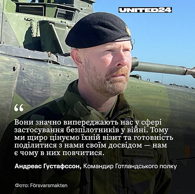 Українські оператори безпілотників продемонстрували високий рівень під час навчань Aurora 2026 — масштабних тренувань НАТО, що п... - UNITED24 на we.ua