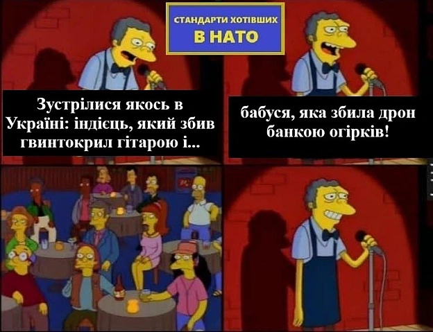 на we.ua