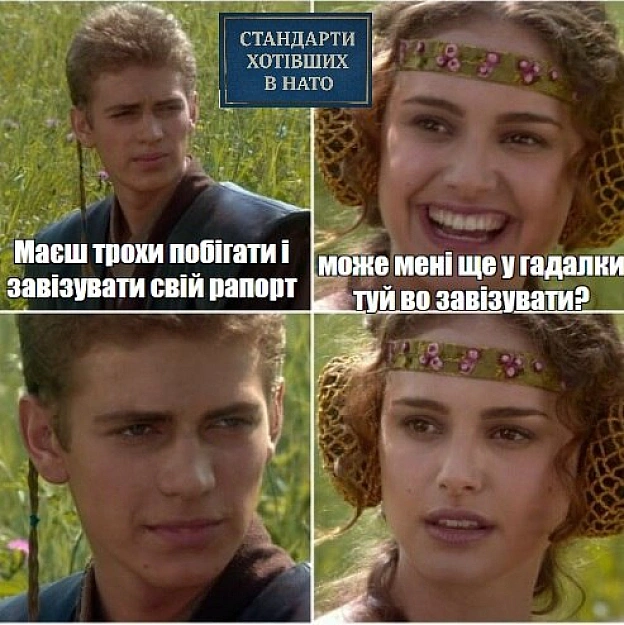 на we.ua