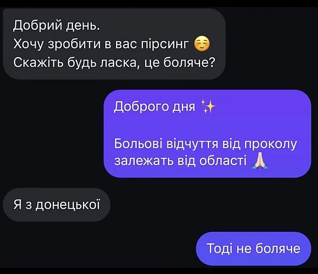 on we.ua
