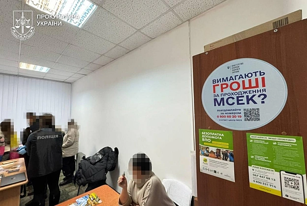На Хмельниччині посадовицю МСЕК засуджено за вимагання коштів під час оформлення інвалідностіУ серпні 2024 року чоловік зверну... - on we.ua