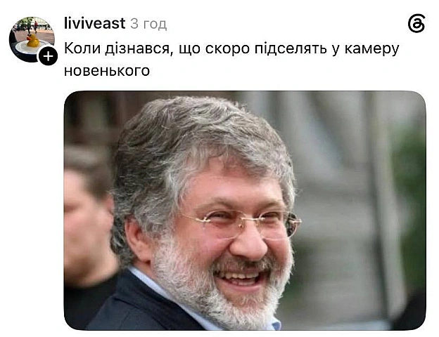 на we.ua