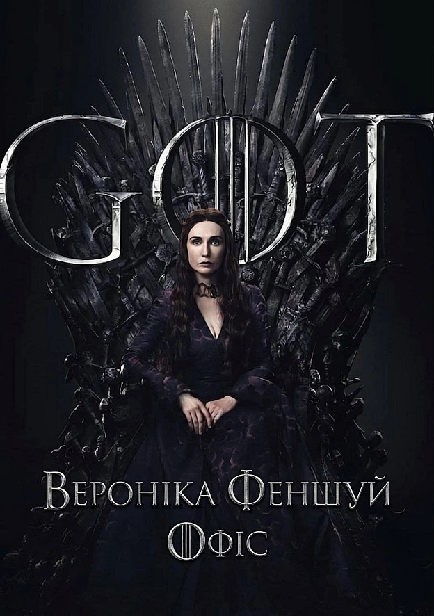 на we.ua