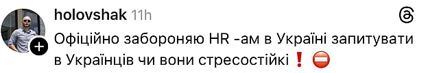on we.ua