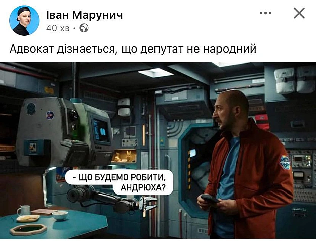 Трохи прорахувався@memargam - on we.ua