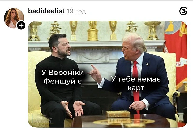 Не там шукали@memargam - on we.ua