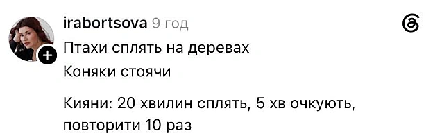 Цікавий факт @memargam - on we.ua