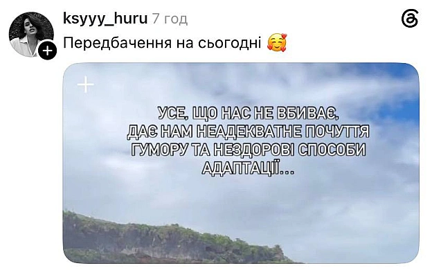 І нові меми@memargam - on we.ua