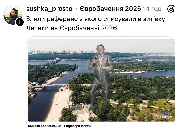 Он воно звідки @memargam - на we.ua