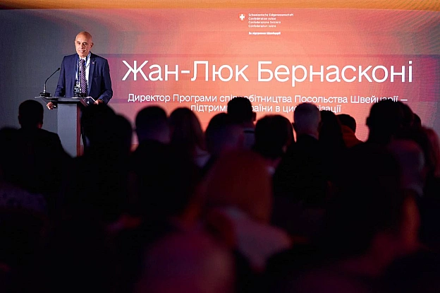 Мінцифра на we.ua