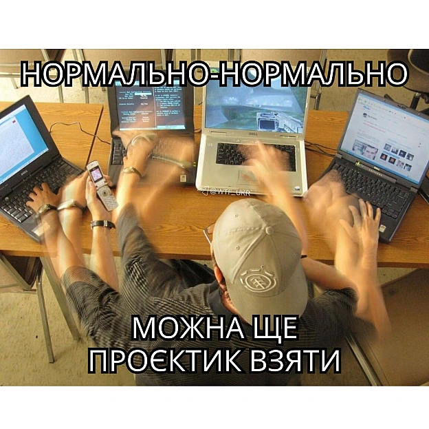 Ойтішник в США тягне 5 фул-тайм робіт одночасно і лутає $746 тис. на рік. Стартує о 4 ранку, далі - 11 годин маневрів між часови... - on we.ua