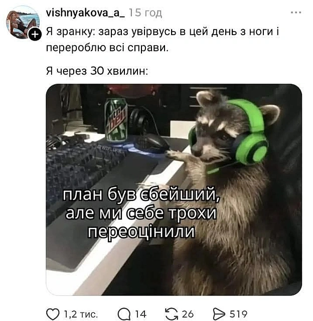 на we.ua