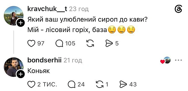 Доброго ранку!@memargam - на we.ua