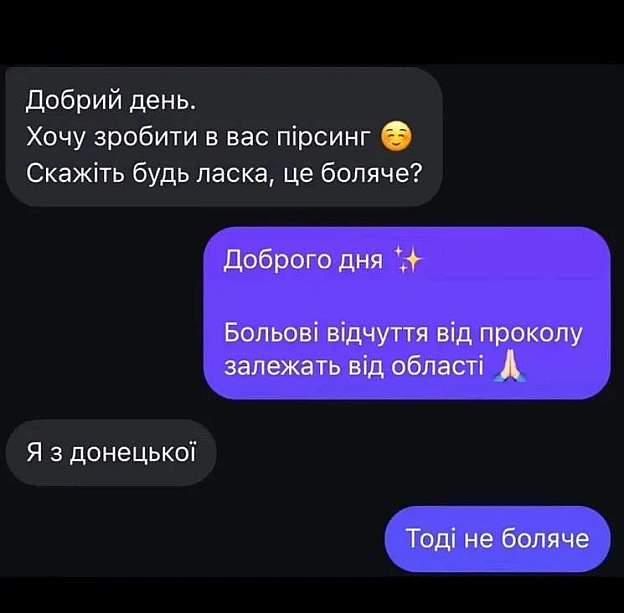 🥹#хзчиймем@memargam - на we.ua