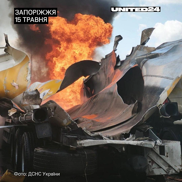 Зранку російські БпЛА атакували Запоріжжя. Унаслідок удару загинула одна людина, ще троє дістали травми. На місці працюють екстр... - UNITED24 на we.ua