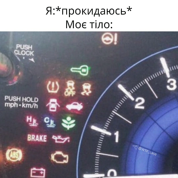 Ну машина💀TG | X | FB | Instahttps://instagram.com/wtf_ukr/ - на we.ua