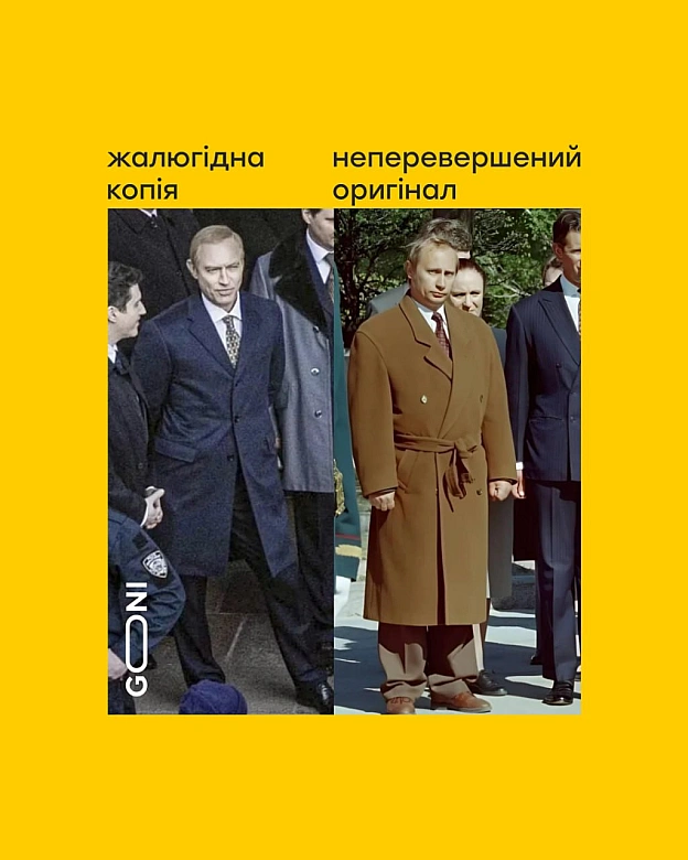 ну чому вестерни вічно в кіно гамно не хочуть показати гамном) - GONI Memes на we.ua