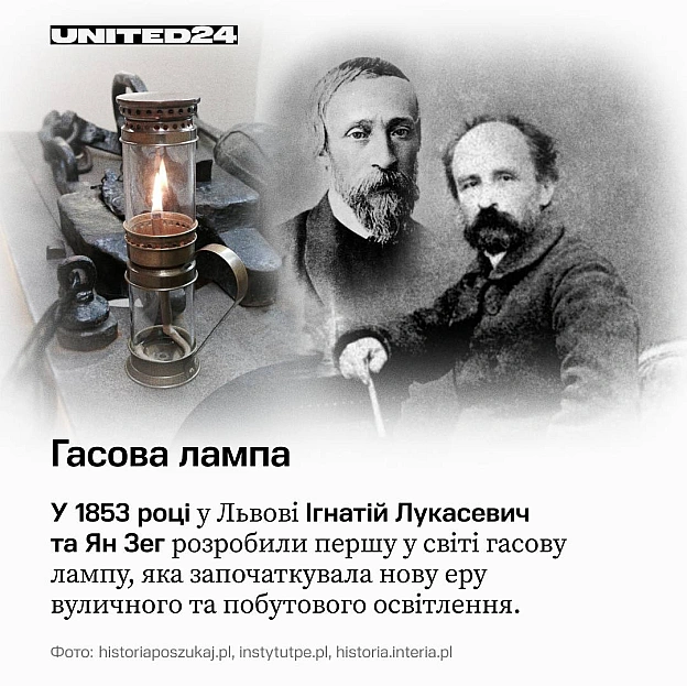 Українська наука десятиліттями визначає вектор глобального прогресу — від першого поштового індексу до технологій, що вивели люд... - UNITED24 на we.ua