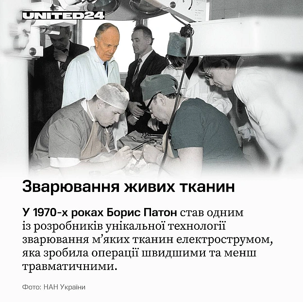 Українська наука десятиліттями визначає вектор глобального прогресу — від першого поштового індексу до технологій, що вивели люд... - UNITED24 на we.ua