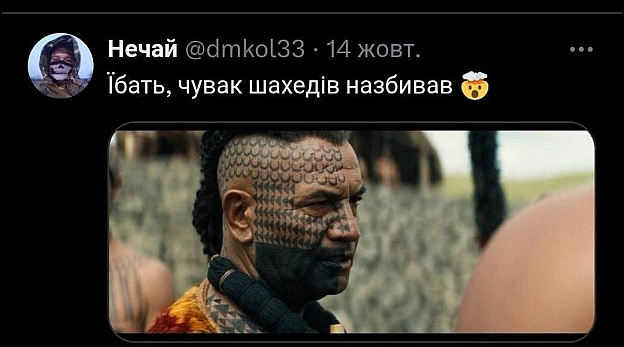 на we.ua