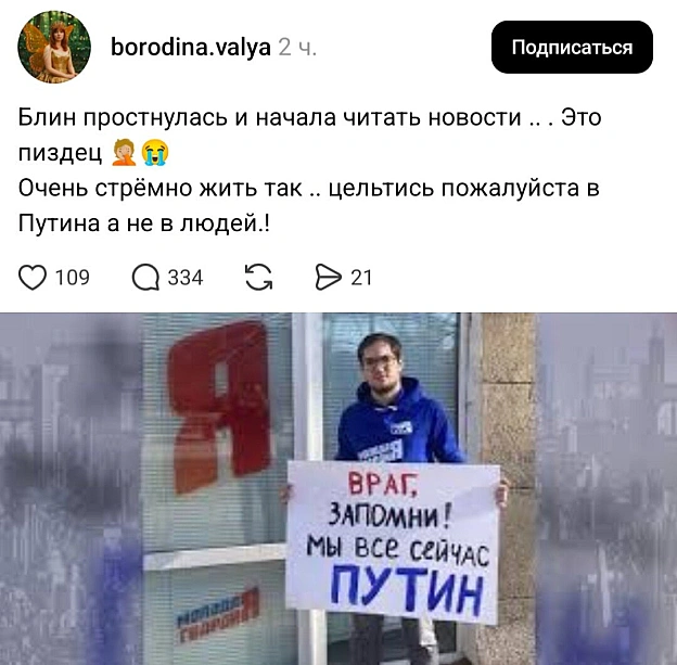 Баба і Кіт on we.ua
