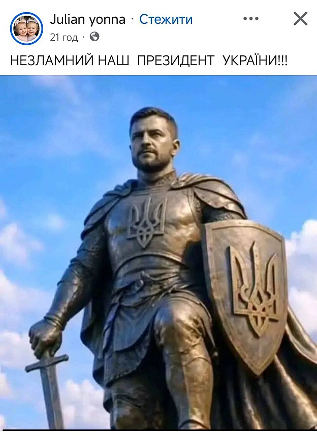 Баба і Кіт on we.ua