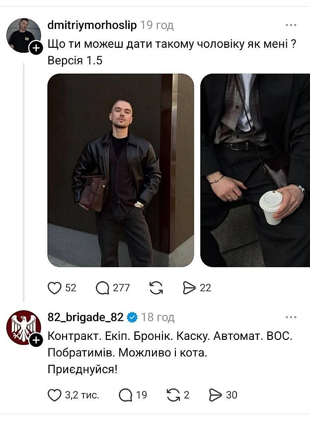 Баба і Кіт on we.ua