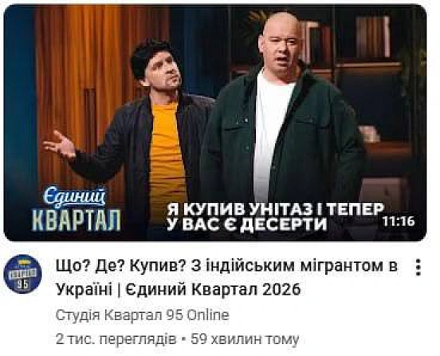 Ну штош - Баба і Кіт on we.ua