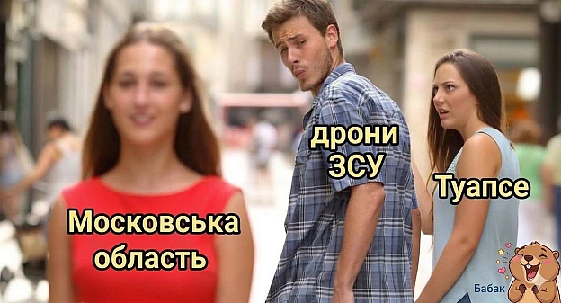 Баба і Кіт on we.ua