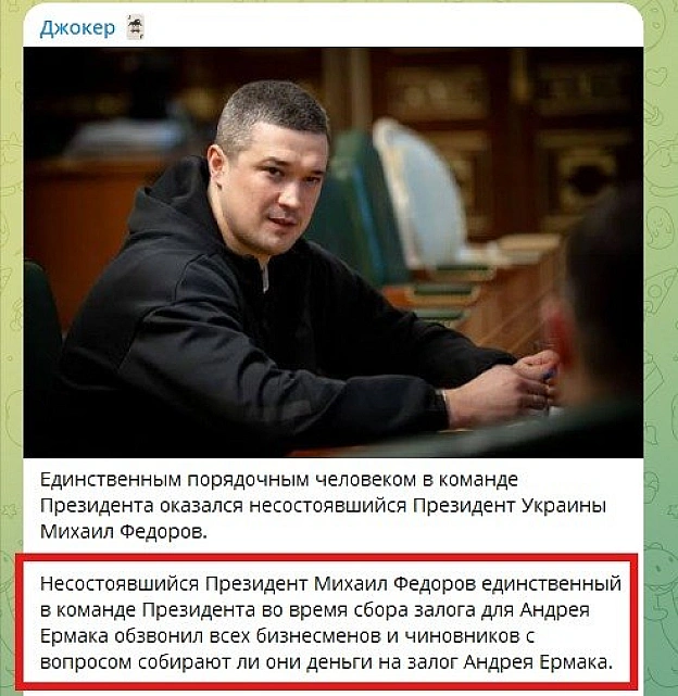 Яка глибинна криза та полювання на відьом почалися на Банковій. - Баба і Кіт on we.ua
