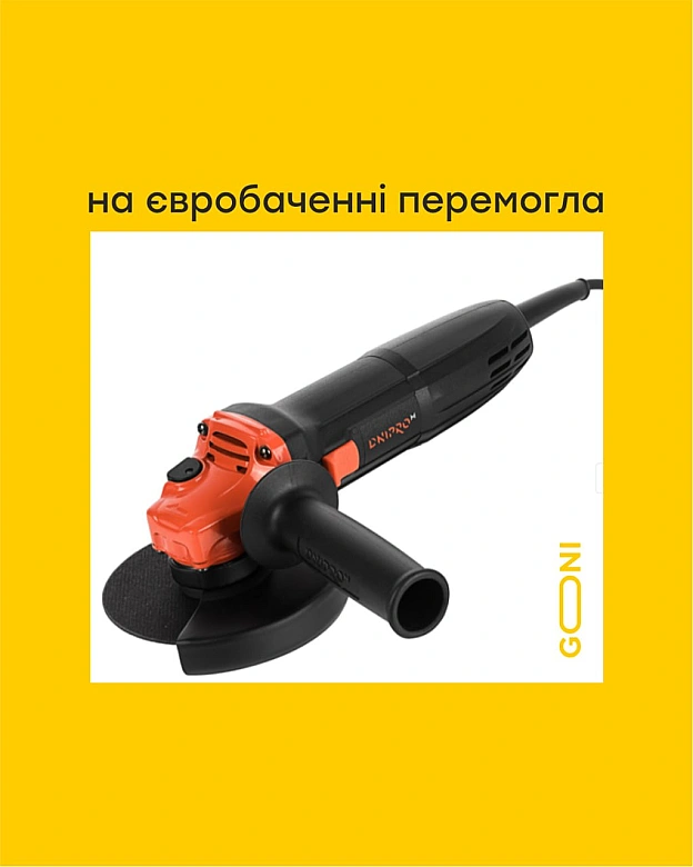 :) - GONI Memes на we.ua