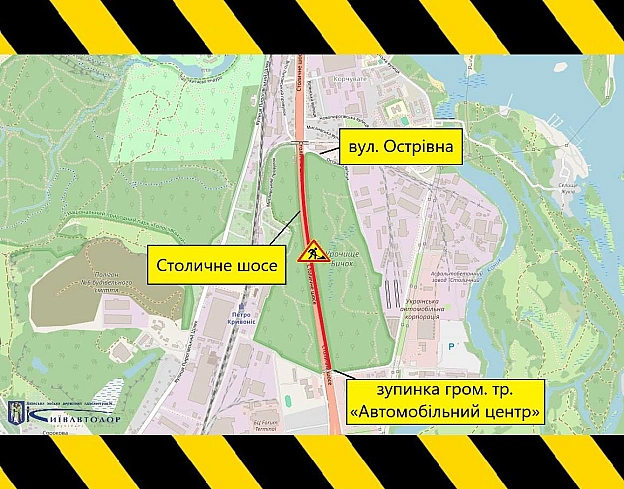 📌Інформуємо про найближчі зміни в організації дорожнього рухуВід 18 травня до 20 червня частково обмежуватимуть рух Столичним ... - КМДА – офіційний канал on we.ua
