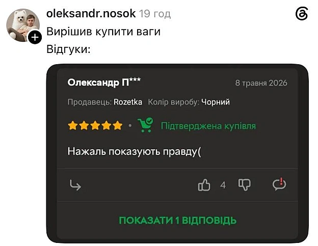 Брати чи не брати?@memargam - на we.ua