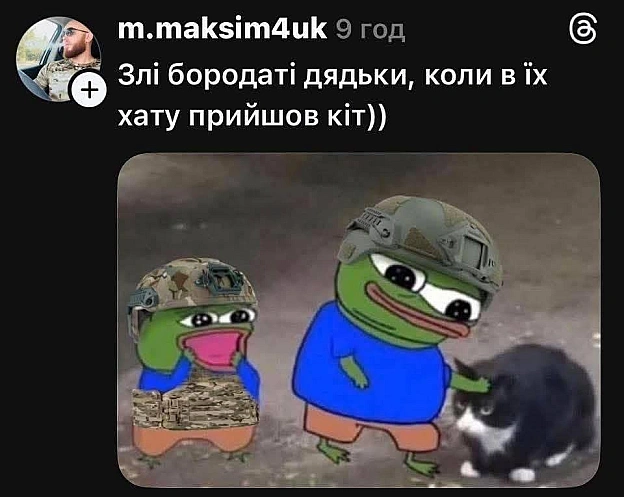 😻@memargam - на we.ua
