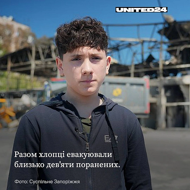 Двоє підлітків — 17-річний Олександр Казарʼян та 14-річний Ростислав Пачковський — одними з перших кинулися рятували людей під ч... - UNITED24 на we.ua