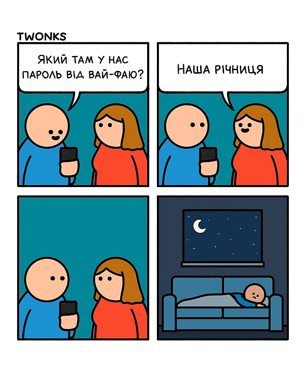 Підписуйтесь на цікаві комікси українською в Facebook: https://www.facebook.com/ukrainian.comics/ - на we.ua