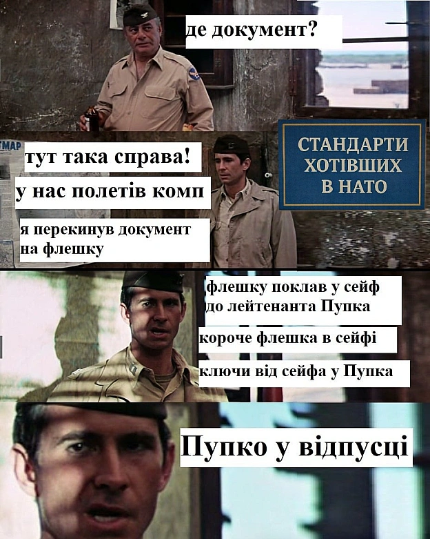 на we.ua