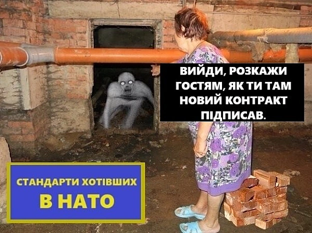 on we.ua