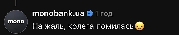 на we.ua