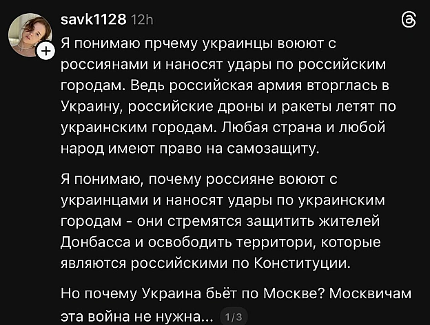 на we.ua