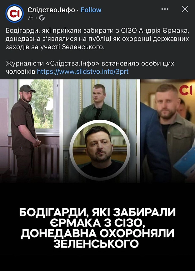 на we.ua