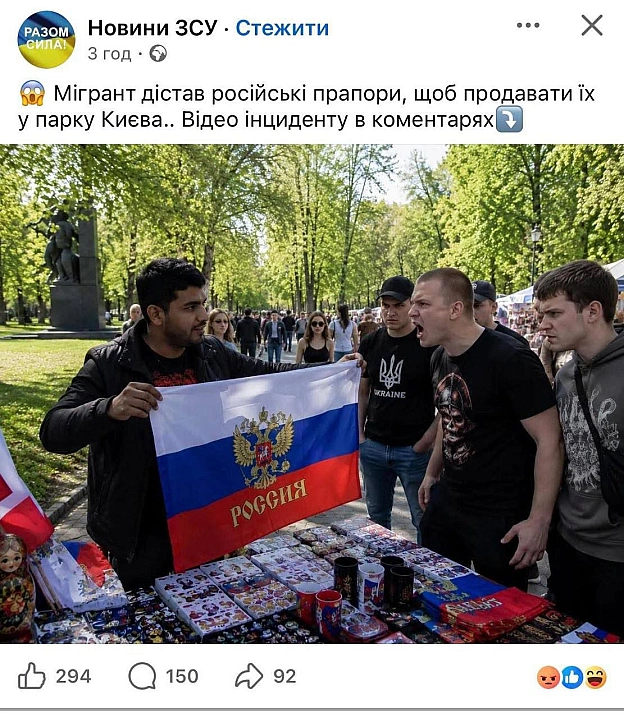 Вірю, я повірив - на we.ua