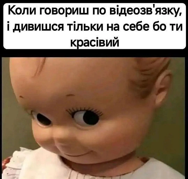на we.ua