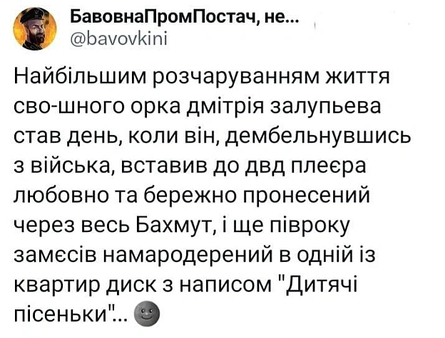 на we.ua