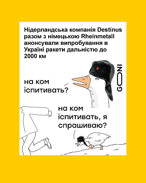 вапросікі ))) - on we.ua